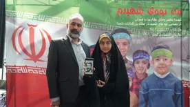 من نوه‌ی شهیدم
