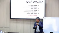 برگزاری نخستین دوره آموزشی استقرار نیازسنجی آموزشی ایزو ۱۰۰۱۵