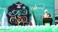 ویژه برنامه ایران، پلاک ۵۷ در سازمان برگزار شد