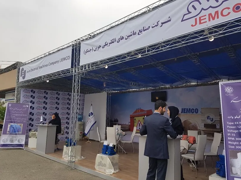 حضور جمکو در بیست و دومین نمایشگاه بین المللی نفت، گاز و پتروشیمی