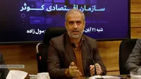 گزارش تصویری | برگزاری نخستین نشست تخصصی هوشمندسازی سازمان اقتصادی کوثر