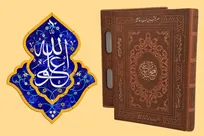 معارف نهج‌البلاغه محور جشن غدیر شد