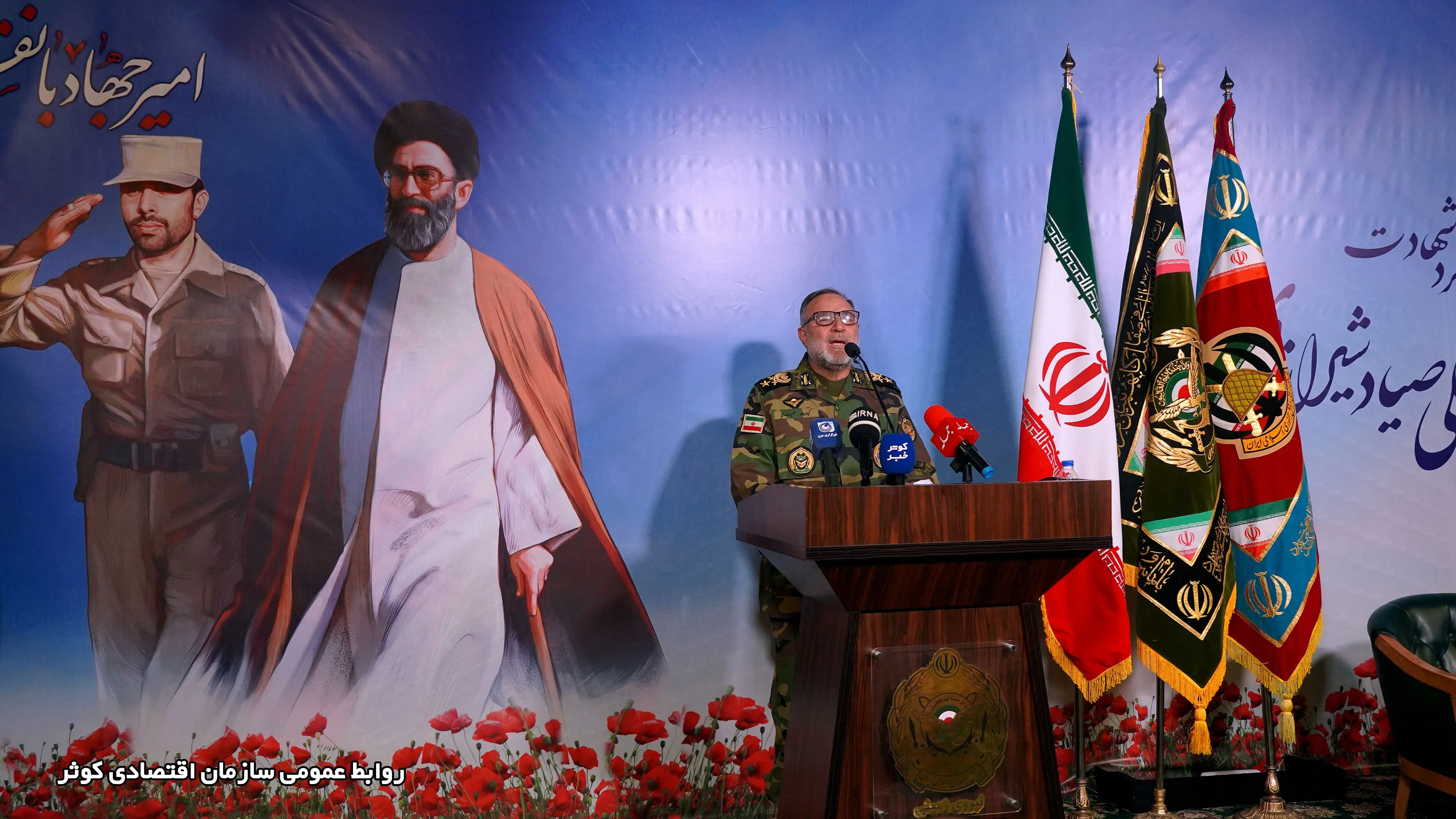 بیست و ششمین سالگرد شهادت امیر سپهبد علی صیاد شیرازی