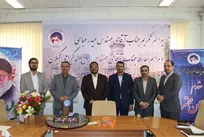 آئین تکریم و معارفه مدیرعامل شرکت مدیریت تولید برق زاگرس کوثر
