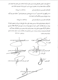جزئیات واردات خودرو توسط جانبازان اعلام شد