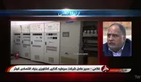 کار بازسازی کارخانجات تولید آرد پیشگامان دنا به کجا رسید؟