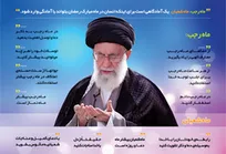 ماه رجب و شعبان، آمادگاهی برای ورود به ماه مبارک رمضان