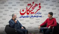 اختصاص سهام برای سه دهک از جامعه ایثارگری