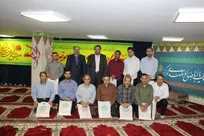آئین جشن نیمه شعبان المعظم 1439
