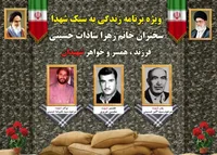 بسیجیان فعال سازمان مورد قدردانی قرار گرفتند