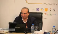 گزارش تصویری | چهارمین نشست مدیران سازمان اقتصادی کوثر - ۱۳ و ۱۴ آذر ماه ۱۳۹۸