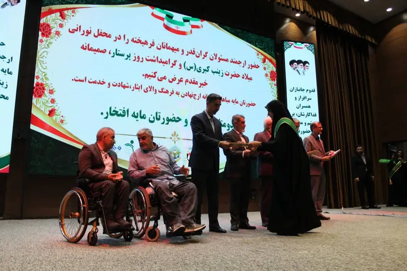 تجلیل از همسران مکرمه جانبازان سرافراز در مجموعه دهکده نشاط