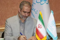 پیام تسلیت مدیرعامل سازمان خطاب به حاج حسین فدایی