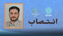 انتصاب محمد رضا قدسی به عنوان سرپرست شرکت سرمایه گذاری کشاورزی کوثر