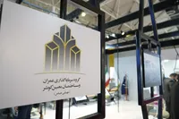رویداد نمایشگاهی مسئله محور