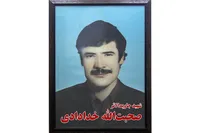 دیدار با خانواده محترم شهید جاویدالاثر صحبت‌الله‌خدادادی 18 دی‌ماه 1397
