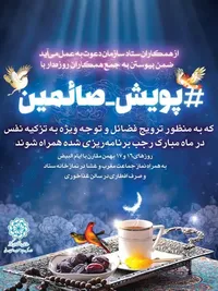 توفیقات اقتصادی سازمان پشتوانه های فرهنگی دارند