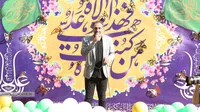 برگزاری جشن مردمی غدیر در سازمان