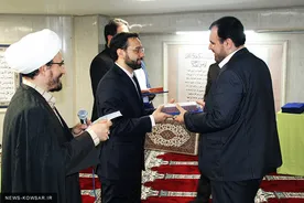 آئین تجلیل از خادمان قرآنی، رمضان الکریم ۱۴۳۹