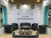 رویش در نمایشگاه آبادیران