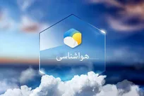 هواشناسی ایران۴۰۴/۱/۱۶