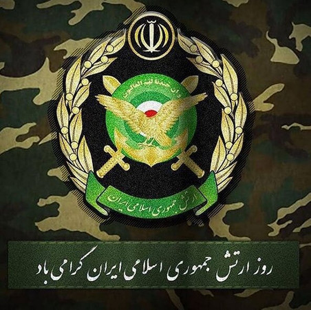 پیام فرمانده کل قوا به مناسبت خجسته زادروز ارتش جمهوری اسلامی ایران