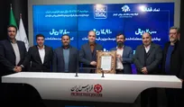 ورود رسمی «غدانه» به فرابورس