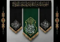 رحلت جانگداز پیامبر اکرم (ص)، شهادت امام حسن مجتبی (ع) و شهادت امام رضا (ع) بر تمام مسلمانان جهان تسلیت باد.