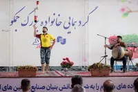 گزارش تصویری |  گردهمایی خانواده بزرگ جمکـو