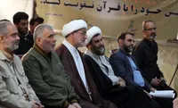 خاتم الانبیاء محور برنامه های قرآنی مراکز درمانی تهران