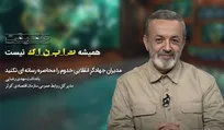 مدیران جهادگرِ انقلابیِ خدوم را محاصره رسانه‌ای نکنید