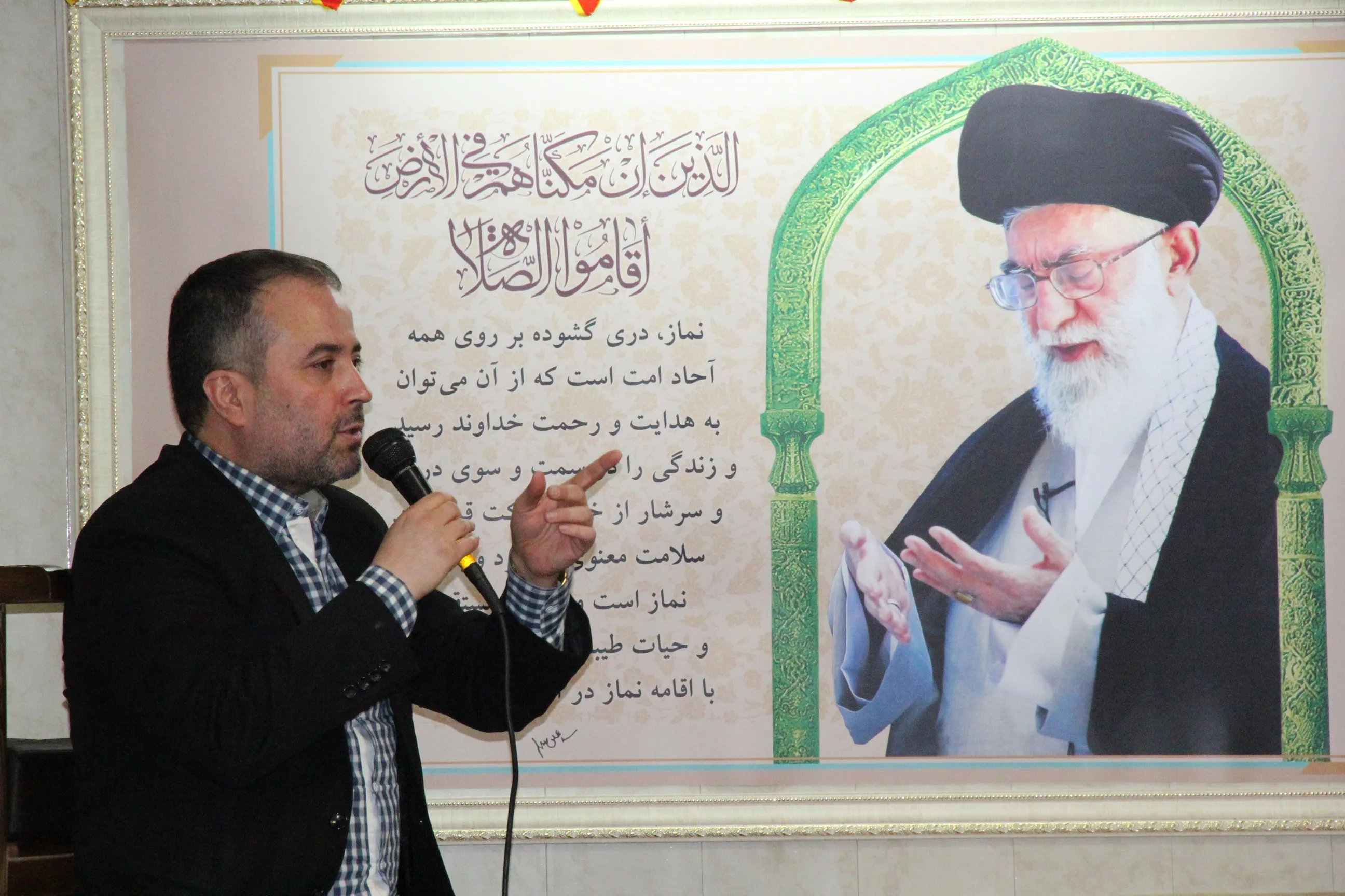 آئین جشن نیمه شعبان المعظم 1439