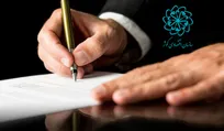 صدیقه شیروانی، سرپرست دفتر مجامع و مدیریت عملکرد شد