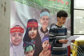 من نوه‌ی شهیدم