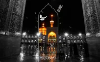 فرارسیدن سالروز شهادت حضرت علی‌بن‌موسی‌الرضا علیه‌السلام تسلیت باد