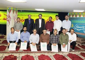 آئین جشن نیمه شعبان المعظم 1439