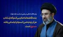 قاطعانه اعلام میکنم که ارتکاب هر آنچه به‌ضرر انسجام اجتماعی باشد، ممنوع است / دوگانه‌سازی موهوم میان جنگ یا مذاکره ضرر می‌رساند