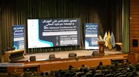 امصاک، جایزه برترین تجارب کنفرانس ملی آموزش و توسعه منابع انسانی را دریافت کرد