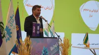 نمایشگاه آبادیران