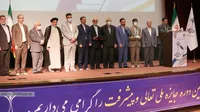 گزارش تصویری | آئین پایانی ششمین دوره جایره ملی تعالی و پیشرفت