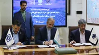 گزارش تصویری | سازمان اقتصادی کوثر میزبان تفاهم نامه سه جانبه معدنی