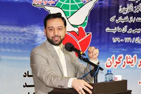 آیین گرامیداشت روز شهید