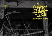 بیچاره خواهید شد