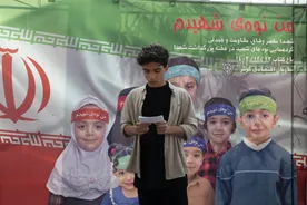 من نوه‌ی شهیدم