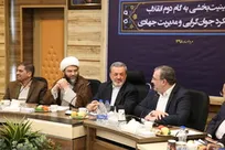 گزارش تصویری نشست هم اندیشی فراکسیون جوانان مجلس با مدیران جوان سازمان اقتصادی کوثر