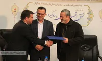 گزارش تصویری | چهارمین نشست مدیران سازمان اقتصادی کوثر - ۱۳ و ۱۴ آذر ماه ۱۳۹۸