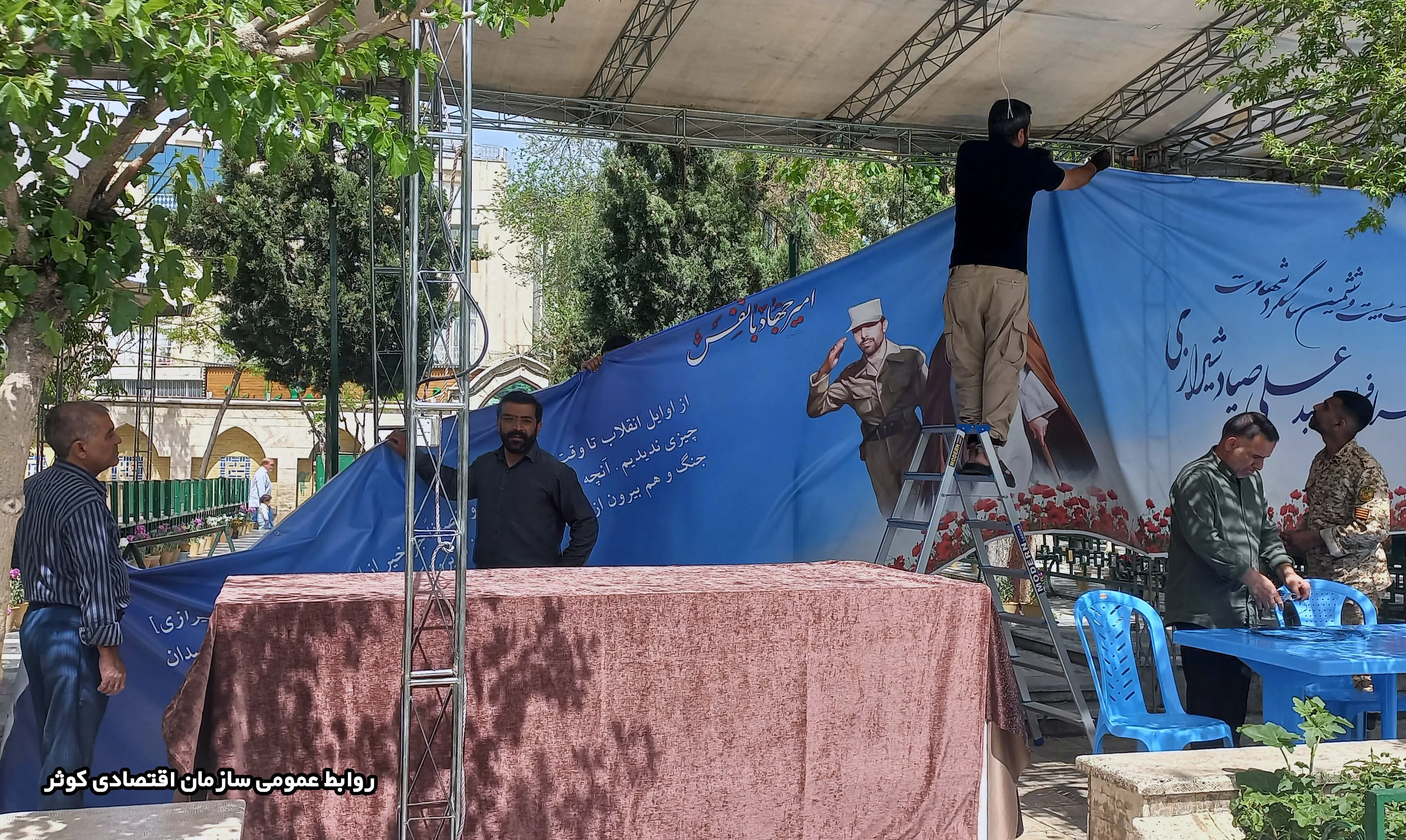 بیست و ششمین سالگرد شهادت امیر سپهبد علی صیاد شیرازی