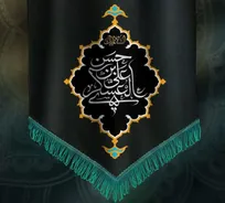 سالروز شهادت امام حسن عسکری علیه‌السلام تسلیت باد