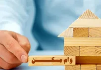 ۶۵۰ میلیون تومان، وام نهضت ملی مسکن